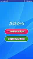 TN Schools 10th Quiz screenshot 1