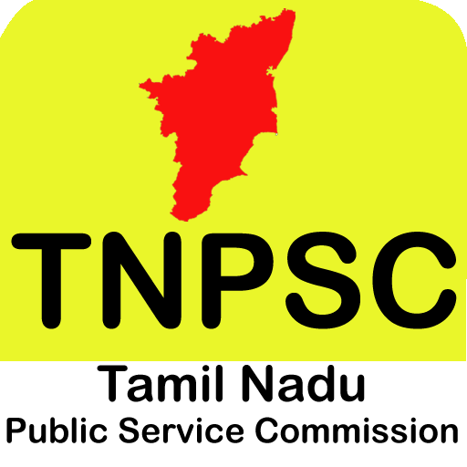 TNPSC 2018 - Tamil