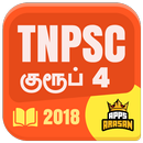 TNPSC Group 4 Tamil  Group 4 Exam 2018 Test Quiz APK