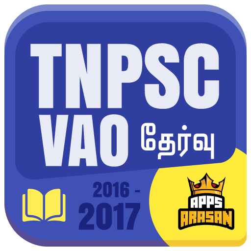 TNPSC VAO Exam Quiz VAO Exam Test Practice Tamil