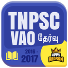 TNPSC VAO Exam Quiz VAO Exam Test Practice Tamil 圖標