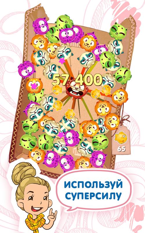 деффчонки vs котики