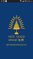 MTSGOLD Affiche