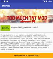 Мод TNT взрывчатка Minecraft captura de pantalla 1