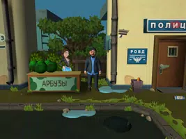 Бородач. День рождения Иришки screenshot 7