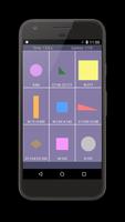 Select Max Area 海報