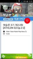 TOBOT FiLMS Fav. ảnh chụp màn hình 1