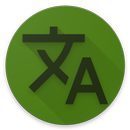 Quick Translate APK