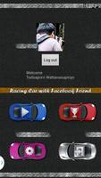 Formula and Super Car Racing اسکرین شاٹ 2