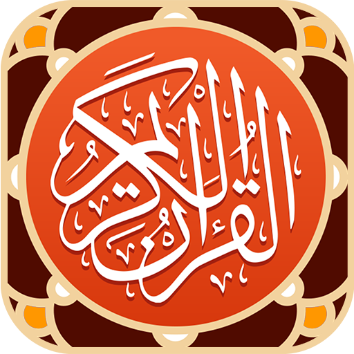 Al Quran MyQuran auf Deutsch