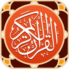 Al Quran and Translation for A