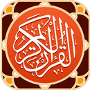 Al Quran MyQuran en français APK