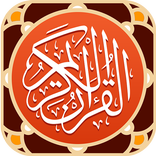 Al Quran and Translation for A