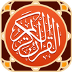 قرآن myQuran در زبان فارسی
