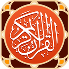 Al Quran and Translation for A icon