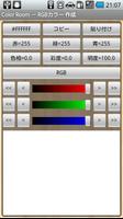 Color Room ảnh chụp màn hình 1