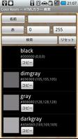Color Room ảnh chụp màn hình 2