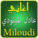 APK adil el miloudi عادل الميلودي