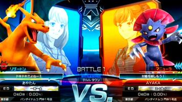 Pokken Tournament Battle Trick スクリーンショット 3