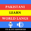 Pakistani Learn World Language APK