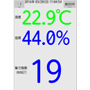 温湿暑さ指数計 APK