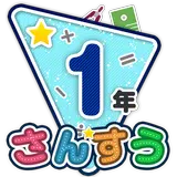 Search Results For 謎解き 算数 なぞなぞ ひっかけ問題 Apps Games For Android At Apkfab Search Results For 謎解き 算数 なぞなぞ ひっかけ問題 Apps Games For Android At Apkfab