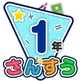 楽しい 小学校 1年生 算数(算数ドリル) 学習アプリ APK