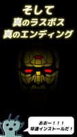 シューティングゲーム【インベーダーウォーズ】滅亡まで30秒 screenshot 2