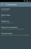 Язык Жестов (Алфавит и Слова) screenshot 3