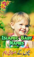 Islamic Baby names capture d'écran 2