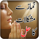 Namaz Sa Mushkilat Ka Hal APK