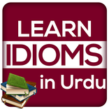Learn Idioms In Urdu