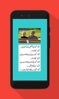 Urdu Latifay Affiche