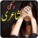 Sad Shayari in Urdu APK