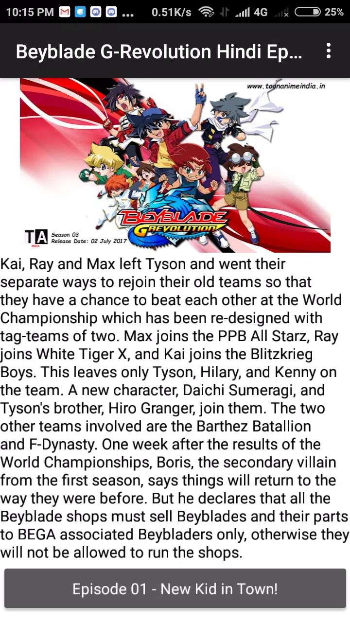 Toon Anime India APK pour Android Télécharger Toon Anime India APK pour Android Télécharger