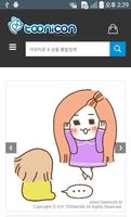 TOONICON [투니콘] - “당신도 이모티콘 크리에이터입니다.” الملصق