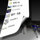 catalog APK
