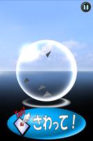 Triangle lottery-poster