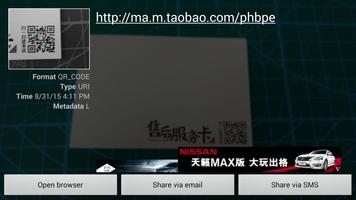 برنامه‌نما QR-Barcode Scanner Free عکس از صفحه