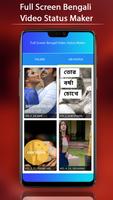FullScreen Bengali Video Status Maker - 30 Sec ポスター