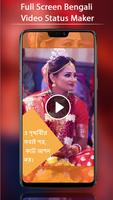 FullScreen Bengali Video Status Maker - 30 Sec スクリーンショット 2