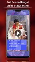 FullScreen Bengali Video Status Maker - 30 Sec スクリーンショット 3