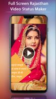 FullScreen Rajasthani Video Status Maker - 30 Sec تصوير الشاشة 2