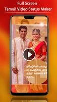 FullScreen Tamil Video Status Maker - 30SecLyrical स्क्रीनशॉट 1