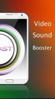 Video Sound Booster capture d'écran 1