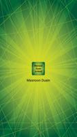 Masnoon Duain in Hindi - الدعاء المسنون पोस्टर