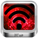 كشف كلمة سر الويفي Prank 2017 APK