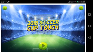 2018 Soccer Cup پوسٹر