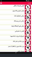 داستانهای سکسی gönderen