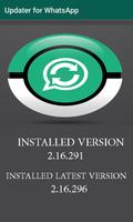 تحديث whatsapp تصوير الشاشة 1